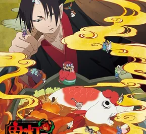 Постер Хладнокровный Хозуки 2