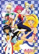 Постер Блеск милашки Хани