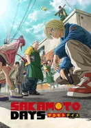 Постер Дни Сакамото