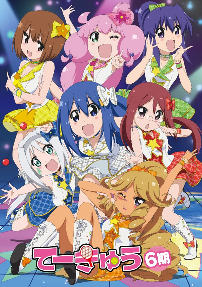 Теннис 6 постер