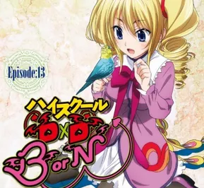 Постер Старшая школа DxD: Рождение — Эпизод 13