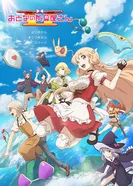 Постер Оружейная лавка для леди и джентльменов 2