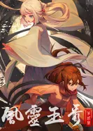 Постер Грация духа 2