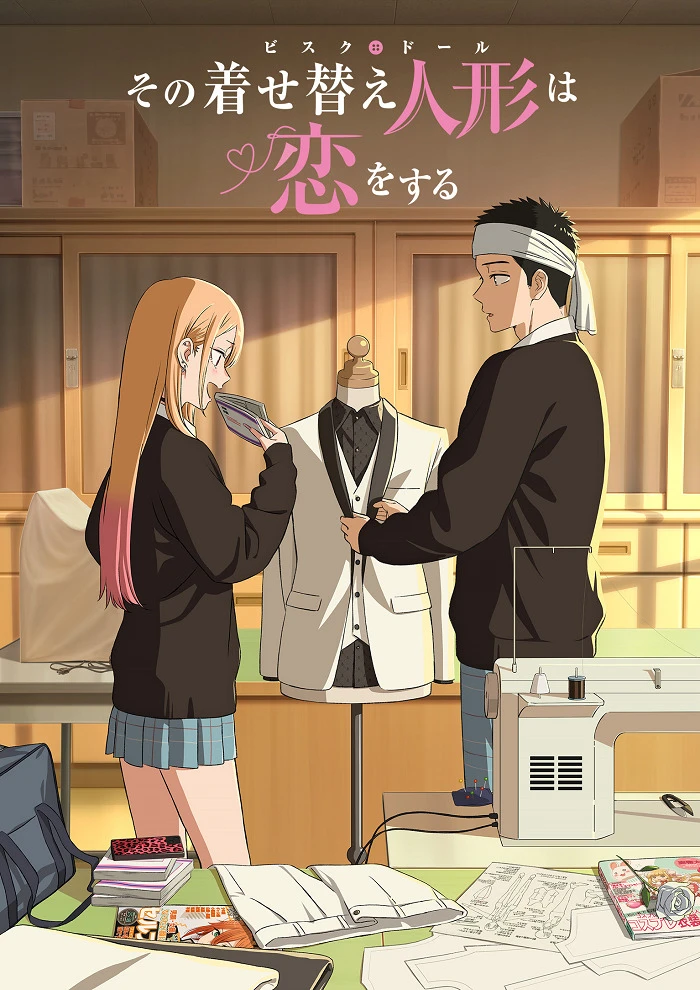 Эта фарфоровая кукла влюбилась 2 постер