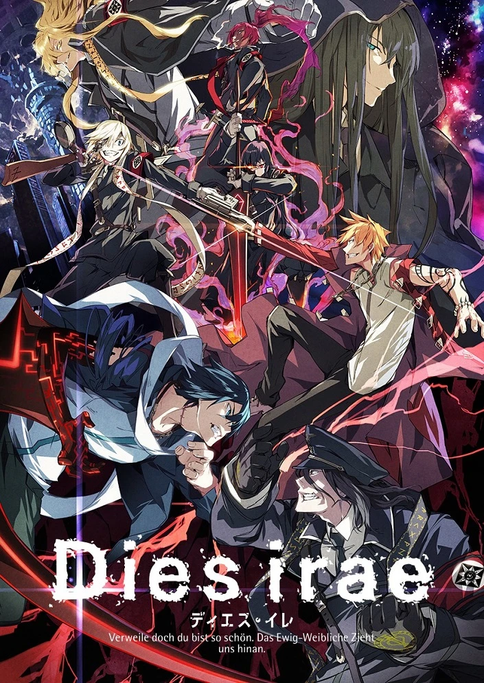 День гнева постер