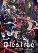 Постер День гнева