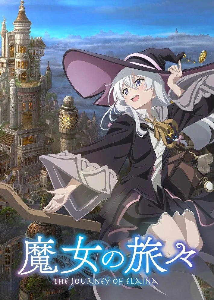 Путешествие Элейны постер