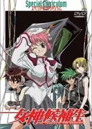 Постер Кандидат для Богини