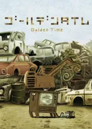 Постер Золотое время