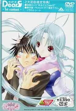 ДиарС: Спецвыпуск постер