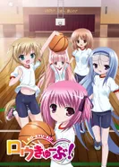 Постер Баскетбольный клуб!