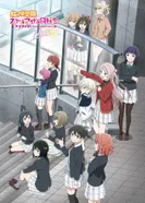 Постер Живая любовь! Клуб идолов старшей школы Нидзигасаки: Следующее небо