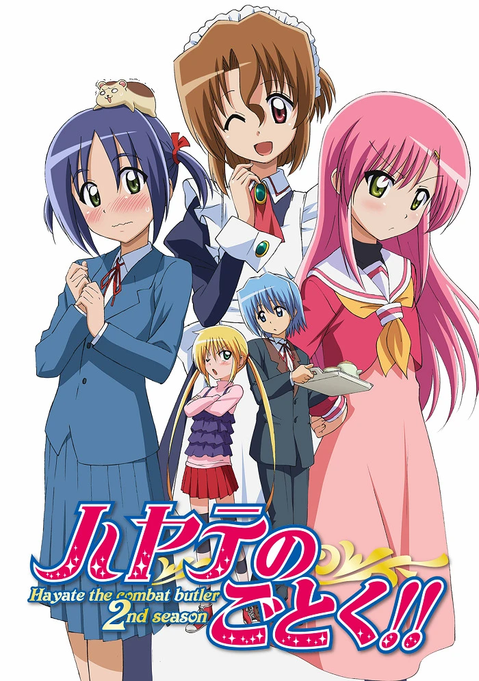 Боевой дворецкий Хаятэ!! постер