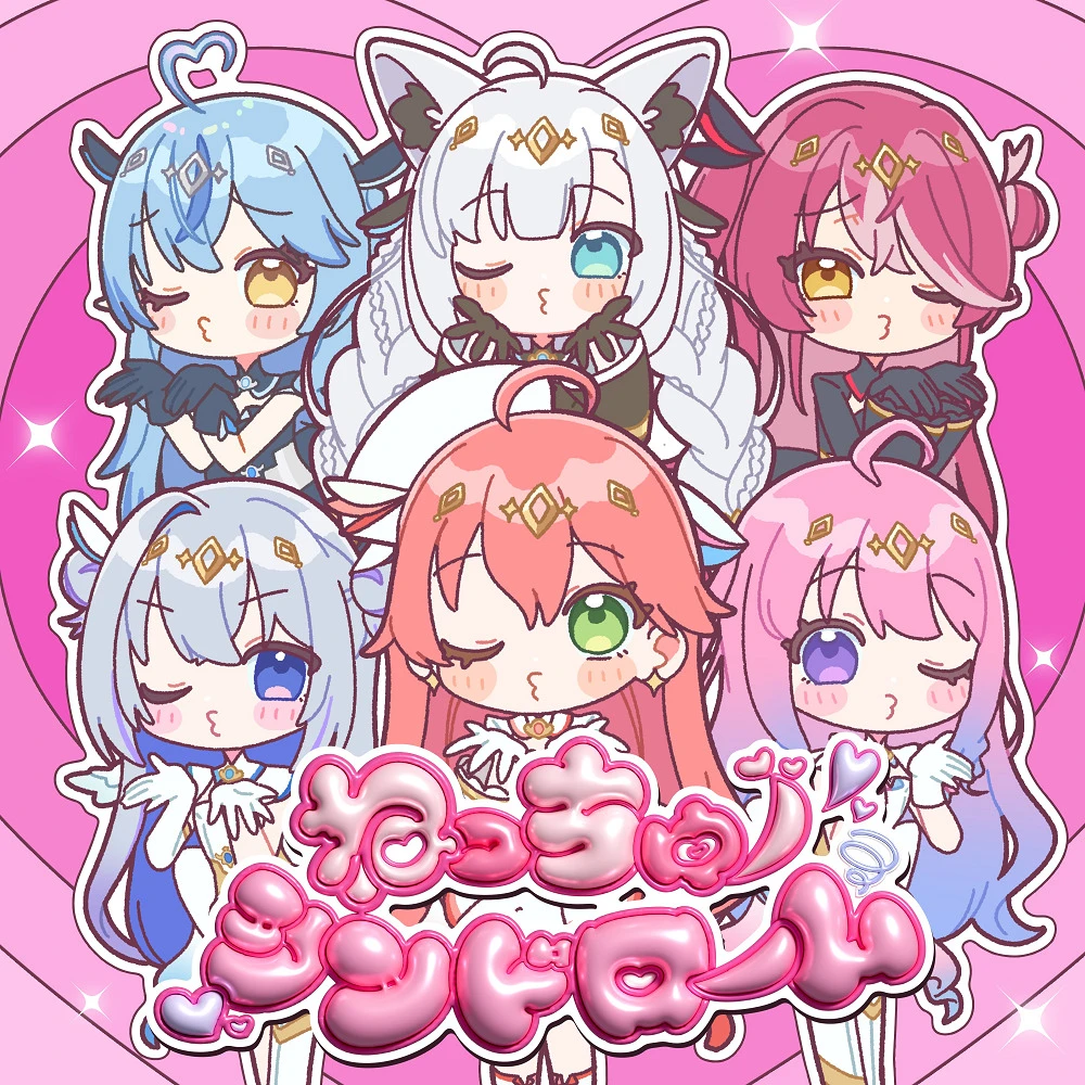 Necchuu Syndrome постер