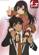 Постер Курэнай