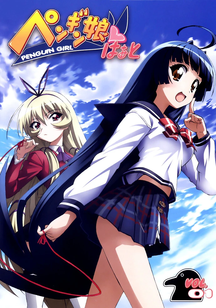 Девочка-пингвин постер