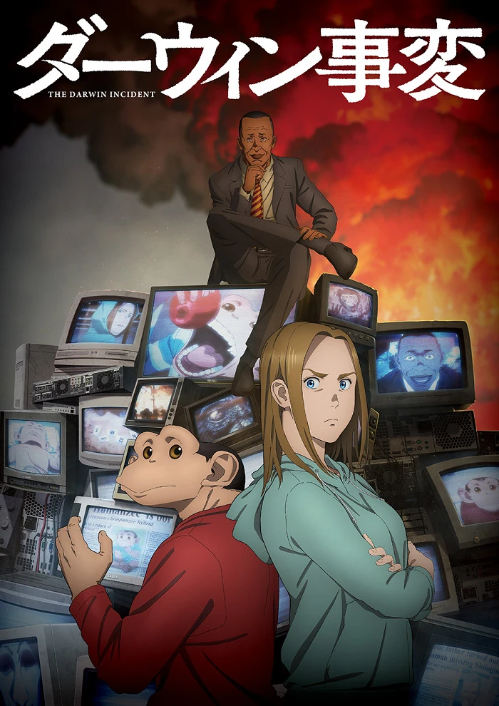 Инцидент Дарвина постер