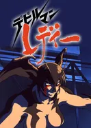 Постер Леди-дьявол