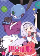 Постер Завоеватели мира: Операция «Звезда» — Новая битва