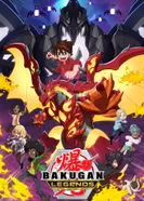 Постер Бакуган: Легенды