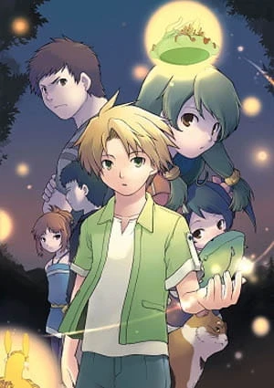 Настоящий парень постер