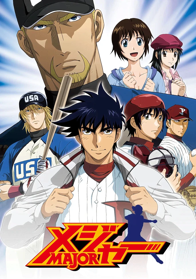 Мэйджор 5 постер