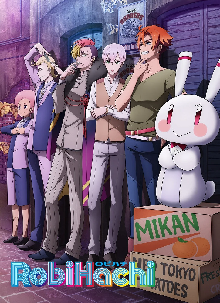 РобиХати постер