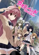 Постер Вершина хаоса