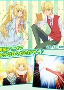 Постер Время романтики