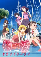 Постер Цикл историй: Второй сезон