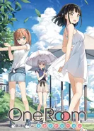 Постер Из одной комнаты 2