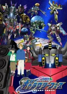 Постер Трансформеры: Кибертрон