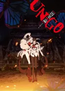 Постер Ан-го: Эпизод 0