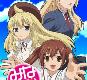 Постер Сёстры Минами 2