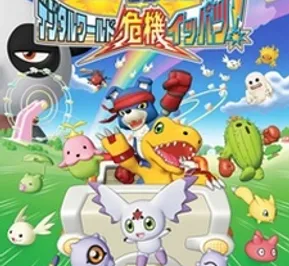 Постер Хранители Дигимонов 3D