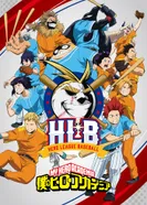 Постер Моя геройская академия ONA