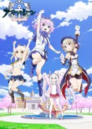 Постер Лазурный путь: Малый вперёд!