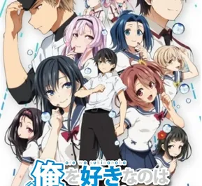 Постер ORESUKI. Да как меня можешь любить только ты? OVA