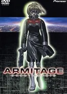 Постер Армитаж: Двойная матрица