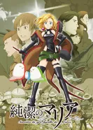 Постер Непорочная Мария