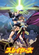 Постер Рубаки. Фильм