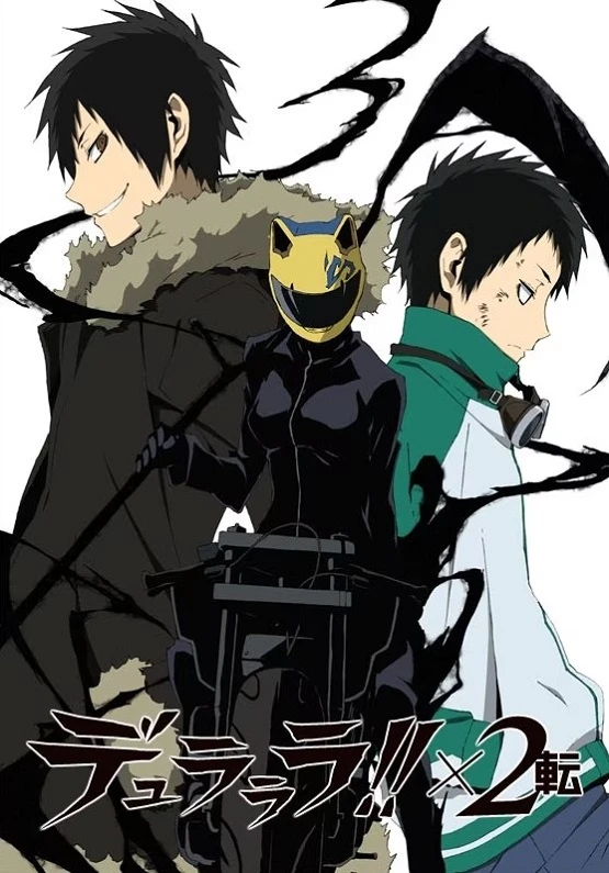 Дюрарара!! 2: Продолжение постер