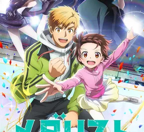 Постер Медалистка
