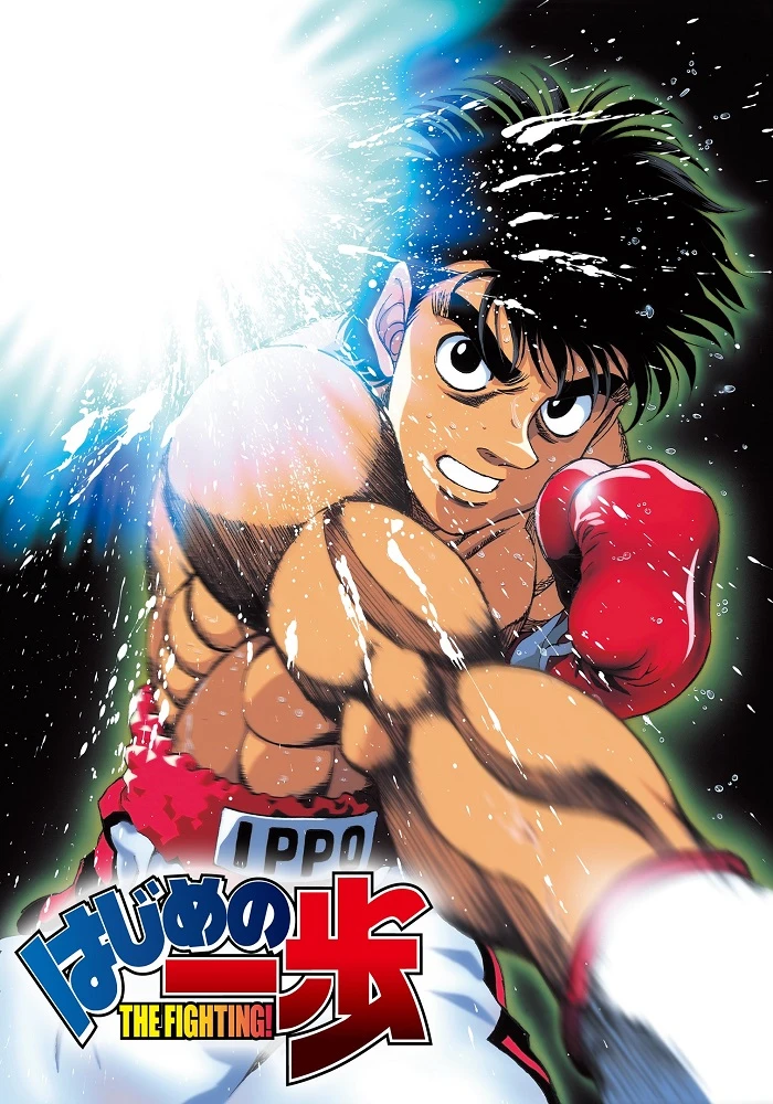 Первый шаг постер