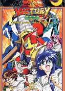 Постер Градация