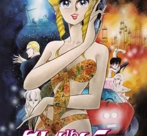 Постер Клеопатра Ди-Си