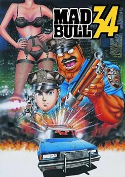 Бешеный бык 34 постер