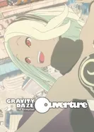 Постер Гравитационный пик: Увертюра