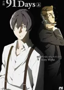 Постер 91 день: День 13