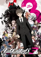 Постер Данганронпа 3: Конец школы надежды — Отчаяние